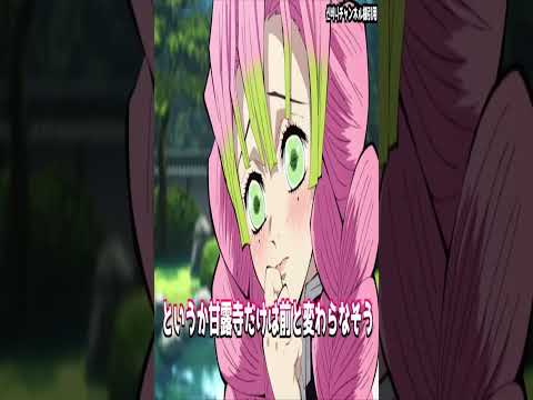 鬼滅の刃の柱を鬼化した動画がツッコミどころ満載だったｗｗ　#tiktok #アニメ #無限城編 #映画  #鬼滅の刃 #雑学  #demonslayer  #漫画   #shorts