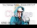 Change - ONE OK ROCK (cover) Change - ONE OK ROCK (cover)