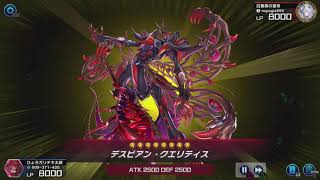 【遊戯王MD】天気vs堕天使デスピア。捲りを捲るデスティニードロー…ｯ！