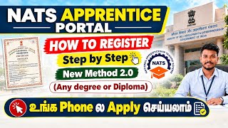 How to register on NATS Portal 2026 in tamil | Step by Step guide | online form 