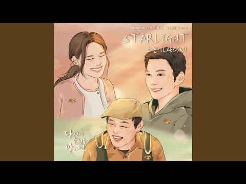 Video thumbnail for STARLIGHT
