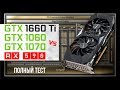 Видеокарта Gigabyte GV-N166TOC-6GD