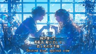 青藍波 — 夏の青、波間に揺れる想い。