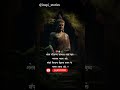 Budha Milale Shorts Shortvideo Youtubeshorts Buddha Viral