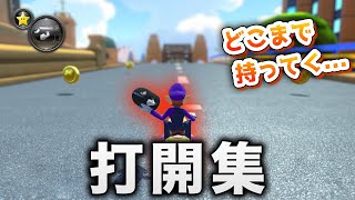 NX☆くさあん、耐え・打開レース集【日本代表キャプテン】