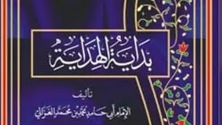 Download lagu 10 AGUST 2023 RIYADUL BADI'AH mp3 Download lagu 10 AGUST 2023 RIYADUL BADI'AH mp3