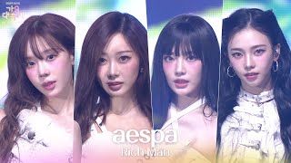 Download lagu Rich Man - aespa [2025 가요대축제 글로벌 페스티벌] | KBS 251219 방송 mp3