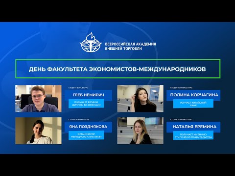 НИКИТЕНКО ВАВТ