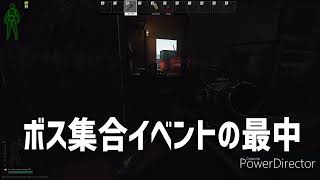 ワイプ前イベントでキラを倒した