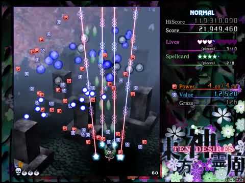 Touhou 13: TD - Marisa - 1cc - normal