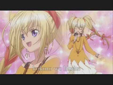 Hoshina Utau - My Heartful Song ( With Lyrics )