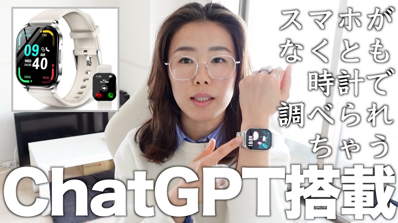 人生２台目のスマートウォッチは、ハイテク機能搭載でした。【KJKD L1】