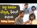 Special Interview With Tsunami Sudhakar At Friday Movie Song Launch Event Jabardast Sudhakar