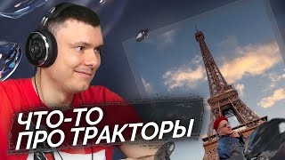 Медиа рецензия