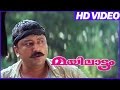 Mayilattam Malayalam Comedy Movie Jayaram Action Scene Jayaram Jagathy