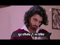 Jaane Anjaane Hum Mile Ep 559 Preview Jun 24 2026 Zee TV