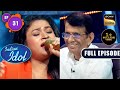 Indian Idol 13 Abbas Mustan Special Ep 31 Full Episode 24 Dec 2022