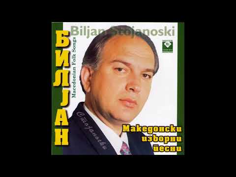 BILJAN STOJANOSKI - Majka ima edno cedo