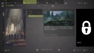 スナイパ―ゴーストウォリァー3ストーリー＃2