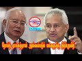 MALAYSIA TAMIL NEWS 28 06 2021 வலி தாங்க முடியவில்லை ஆடவ
