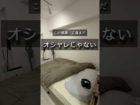 引越し後1週間でやって正解だった、6つの部屋づくりの下準備