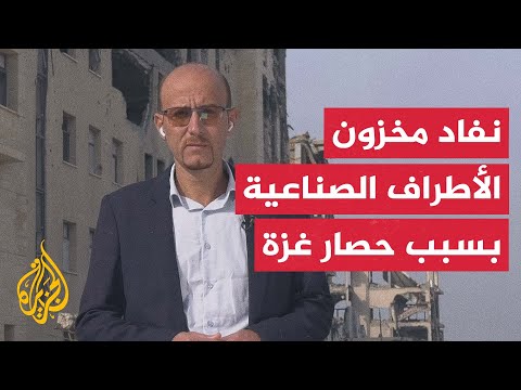 فيديو | مبتورو الأطراف في غزة.. أزمة إنسانية تضاعفت بفعل الحصار والنقص الطبي