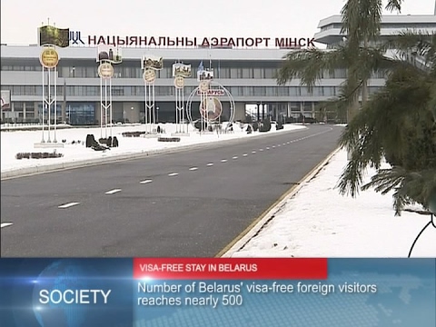 90 Seconds News 15.02.2017 English