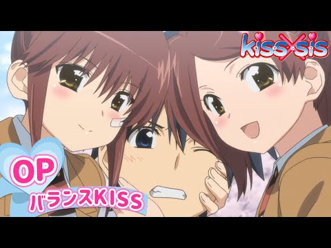 Kiss x Sis「AMV」- No Sleep 😈 