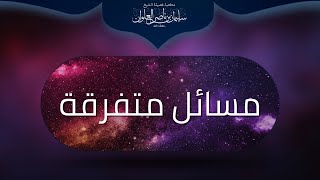 صورة أسباب ضعف الغيرة على المحارم وصور للدياثة | الشيخ سليمان العلوان