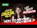 ഏറ്റവും CRUCIAL ആയ LAST MONTH S PREPARATION HOW TO REVISE PHYSICS Xylem NEET