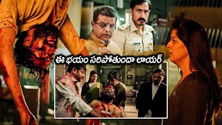 Naandhi Movie Best Highlight Scene || Varalaxmi Sarath Kumar || Allari Naresh || First Show Movies