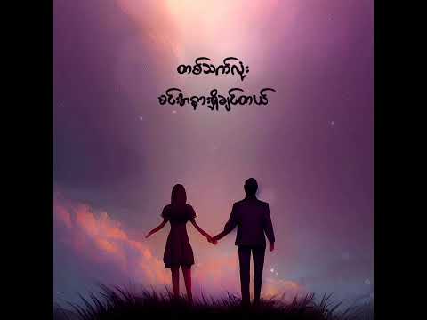 DU WUN - 100%(Official Lyrics Video)