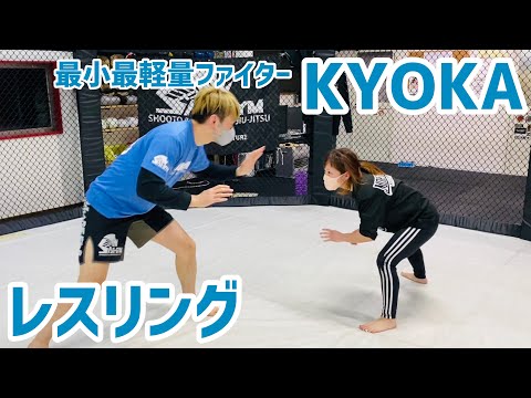 【スパーリング】最小最軽量ファイターKYOKA/SAI-GYM