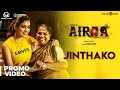 Airaa | Jinthako Song Promo Video | Nayanthara, Kalaiyarasan | Sarjun KM | Sundaramurthy KS Airaa | Jinthako Song Promo Video | Nayanthara, Kalaiyarasan | Sarjun KM | Sundaramurthy KS