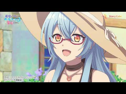 勇者パーティーにかわいい子がいたので、告白してみた。 Video3