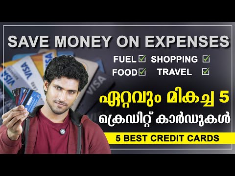 5 CREDIT CARDS THAT WILL BENEFIT YOU | 5 BEST CREDIT CARDS