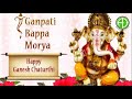 Best Ganesh Chaturthi Whatsapp Videos Ganpati Bappa Morya Re Acube Digital