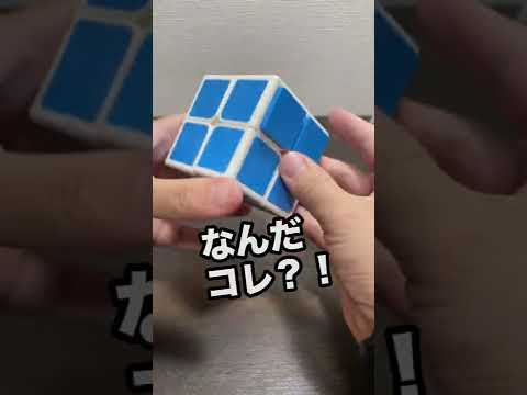 キューブについて詳しく解説