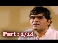 Bhakti Heech Khari Shakti Part 1 14 Marathi Movie Ashok Saraf Alka Athle HD