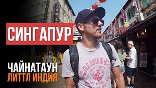 Сингапур | Транспорт в Сингапуре