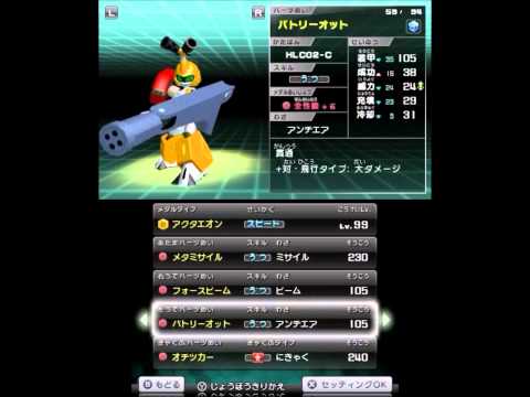 Medarot 7 Gameplay Footage