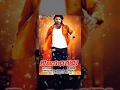 Vijaya Dasami Full Length Telugu Movie Kalyan Ram Vedika