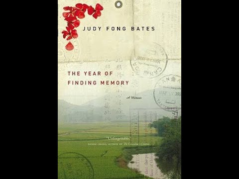 "The Year of Finding Memory: A Memoir" By Judy Fong Bates