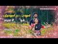 Sakkarakatti Sakkarakatti Whatsapp Status Video43