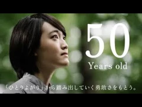 法律学科 武蔵野大学　ブランドメッセージ　“ 2050年のあなたへ。”　ver.2022