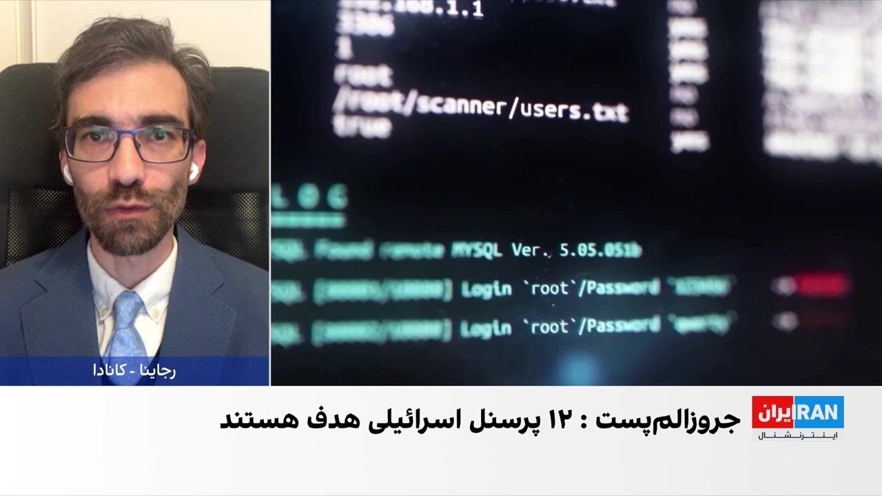 گروه هکری «حنظله» برای دریافت اطلاعات مهندسان اسرائیلی پاداش مالی تعیین کرد