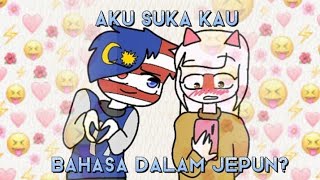 Download lagu WEH, AKU SUKA KAU DALAM BAHASA JEPUN APA DO😳 mp3