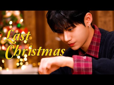 Last Christmas (Wham!) | Cover by. LUN8