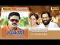 Kumkumamalarithale Bhoopathy