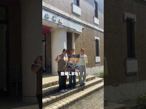 国際社会学科 #シャロン祭2025 #共愛学園前橋国際大学